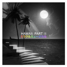 Hawaii: Part II