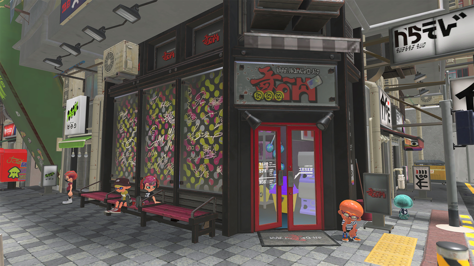 Hotlantis Exterior