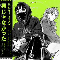 The Guy She Was Interested In Wasn't a Guy At All Official Playlist